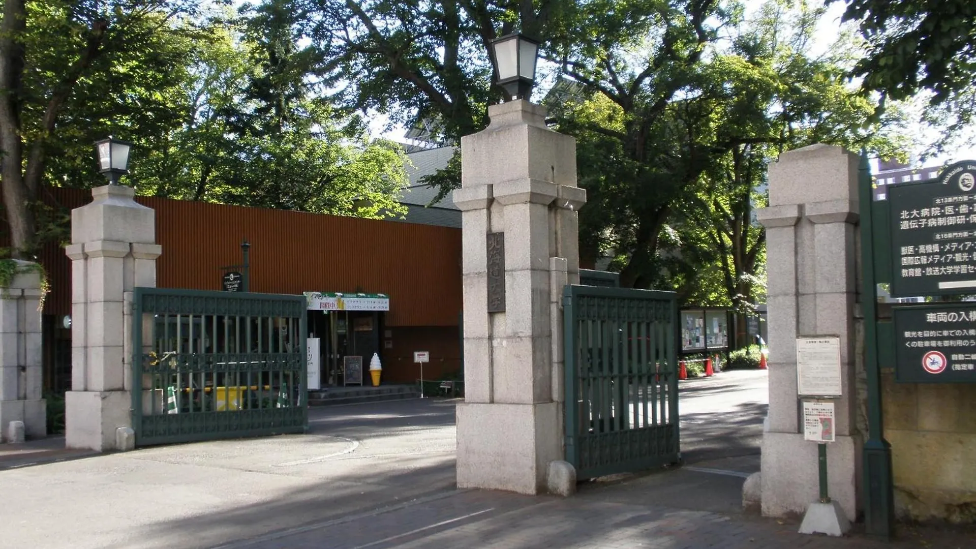 Apartment Libra North 11 - Vacation Stay 18410 Sapporo Japan