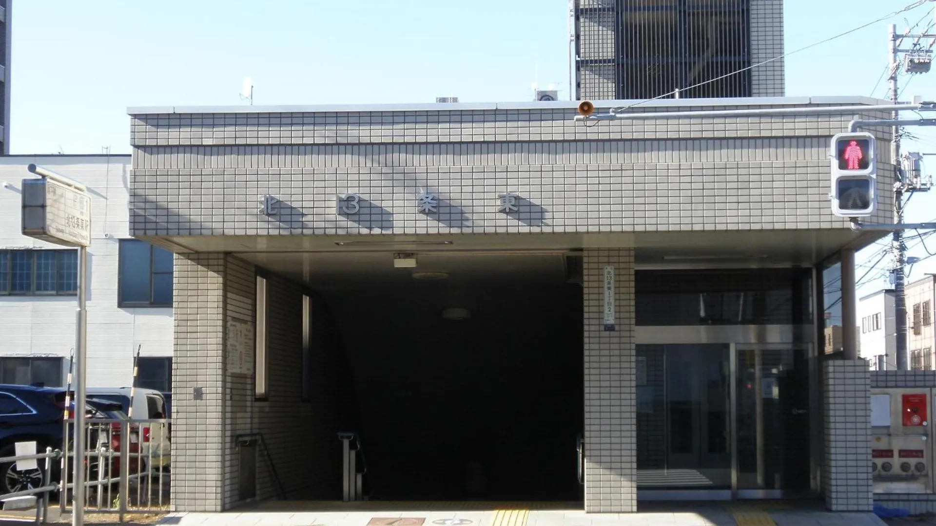 Libra North 11 - Vacation Stay 18410 Sapporo